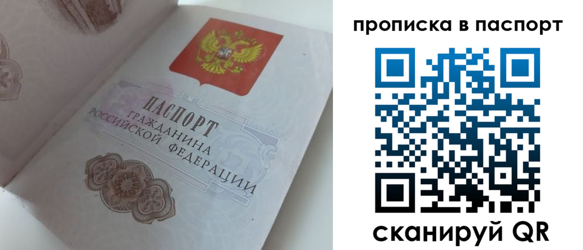 временная регистрация госуслуги в Верхней Пышме