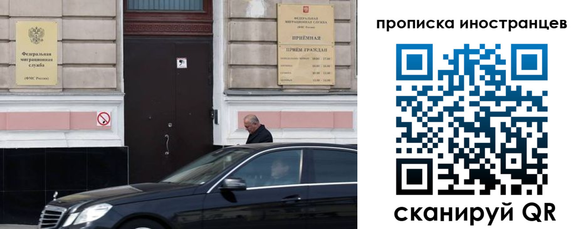 временная регистрация в Верхней Пышме