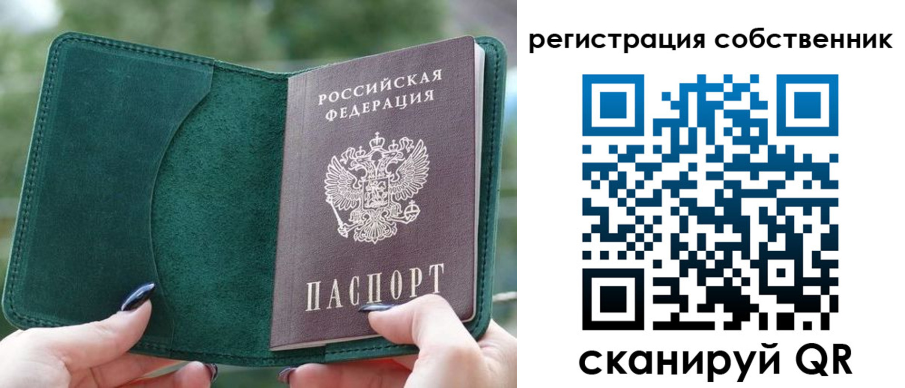 регистрация для школы в Верхней Пышме