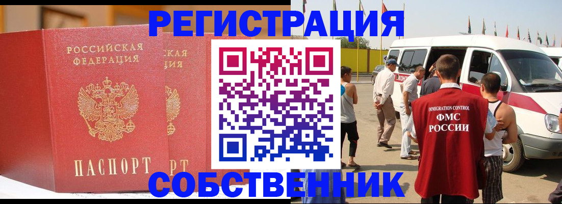 найти адрес прописки в Верхней Пышме