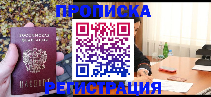регистрация для школы в Верхней Пышме